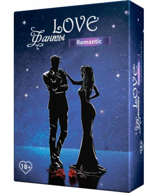 Игра для влюбленных Love Фанты Romantic купить Харьков